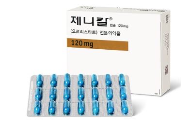 제니칼 제품 박스와 포장 이미지 (오르리스타트 다이어트 약)
