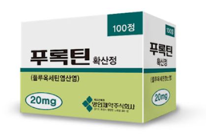 푸록틴 20mg 플루옥세틴 함유 약상자 이미지